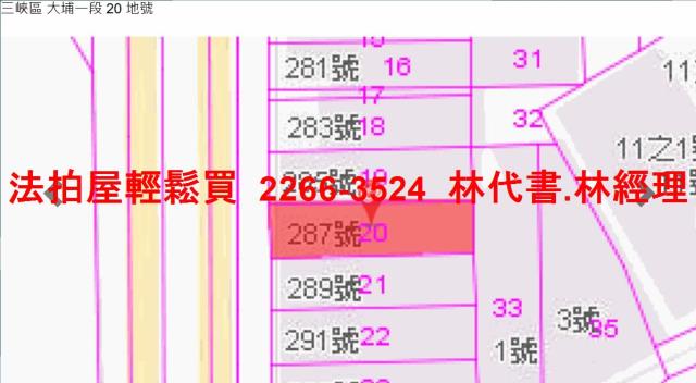 新北透天_未保存法拍-7