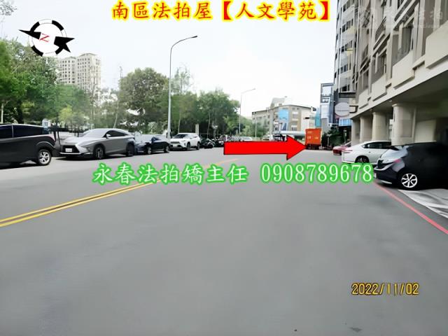 台中法拍大樓-2