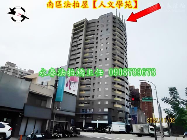 台中法拍大樓-4