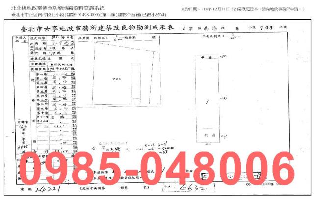台北中正區法拍大樓_一樓_法拍大樓一樓-11
