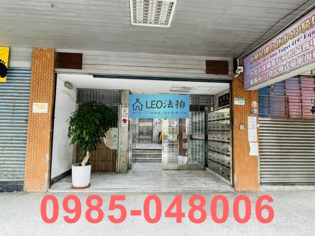 台北中正區法拍大樓_一樓_法拍大樓一樓-7