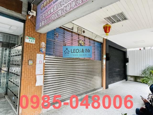 台北中正區法拍大樓_一樓_法拍大樓一樓-6