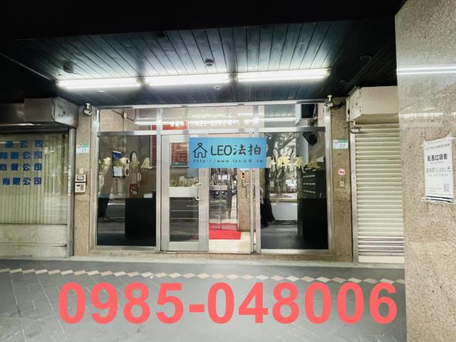 台北中正區店面法拍-3