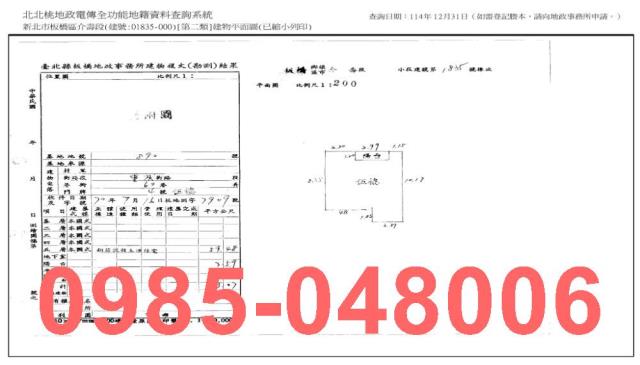 新北板橋法拍公寓_法拍公寓-8