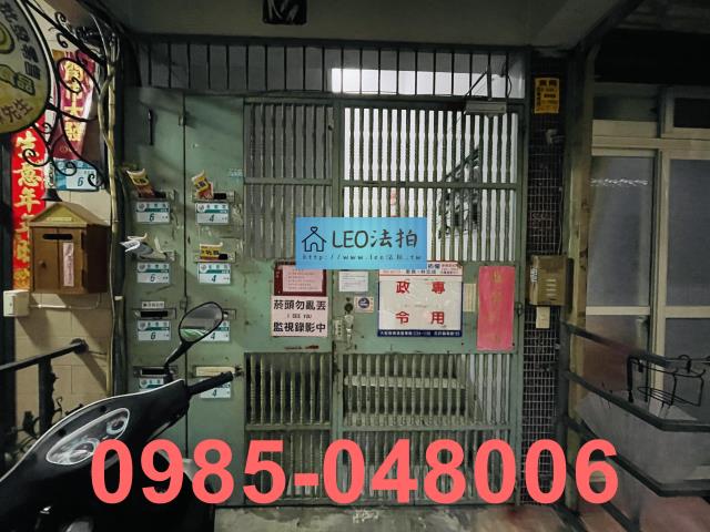 新北板橋法拍公寓_法拍公寓-5