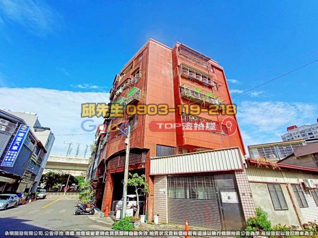 承明法拍｜台中南區