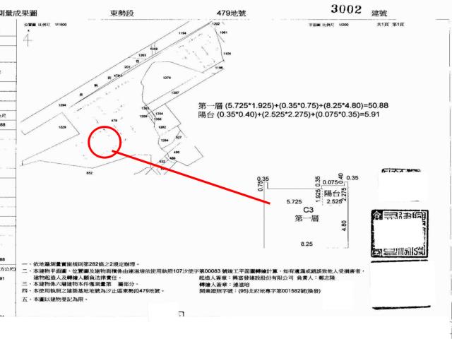 汐止華廈法拍-8