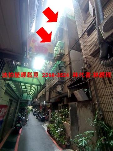 板橋公寓法拍-1