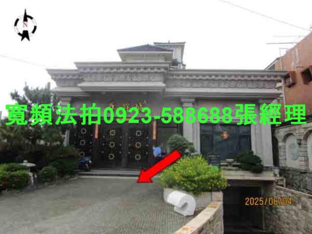 田尾透天拍賣-3