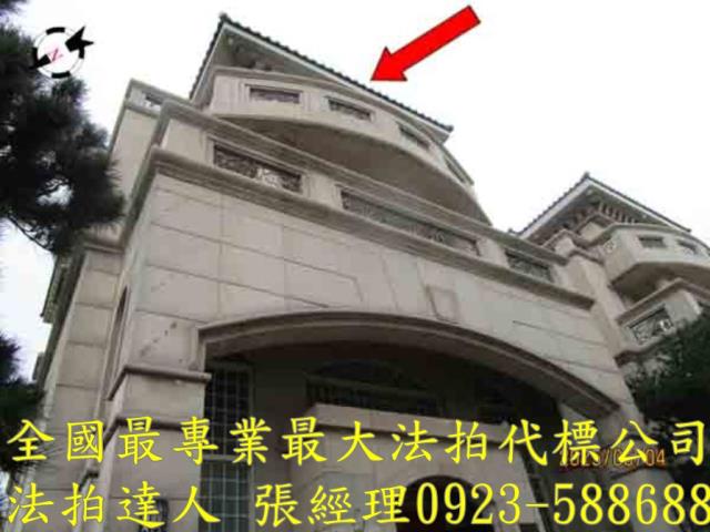 田尾法拍透天-2