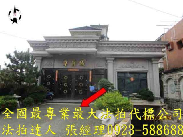 田尾法拍透天-3