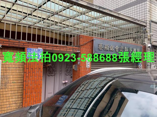 北區公寓法拍-2