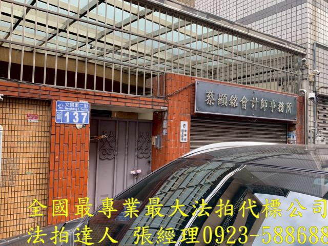 北區公寓法拍-2