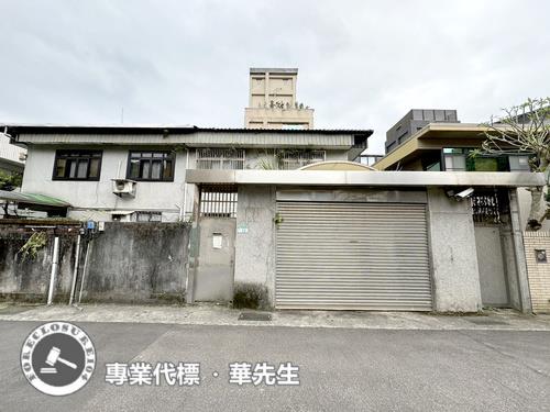 內湖法拍透天-1