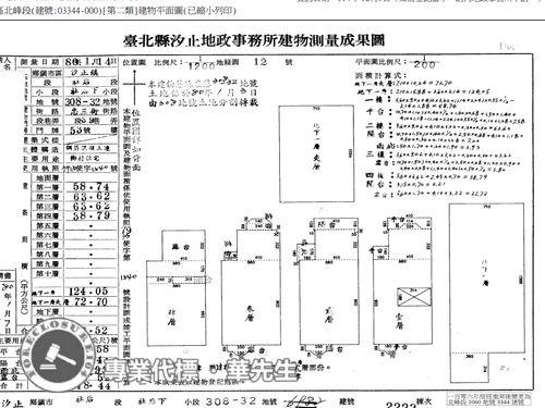 新北法拍透天_別墅-7