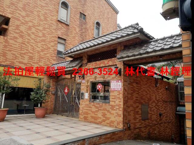 桃園中壢透天_別墅法拍-2