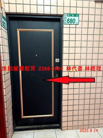 桃園觀音公寓拍賣-2