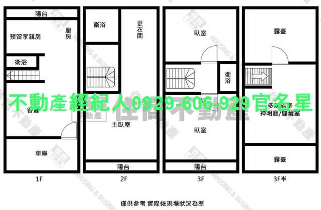 嘉義太保透天_別墅-2