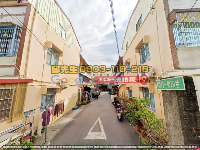 承明法拍｜彰化市