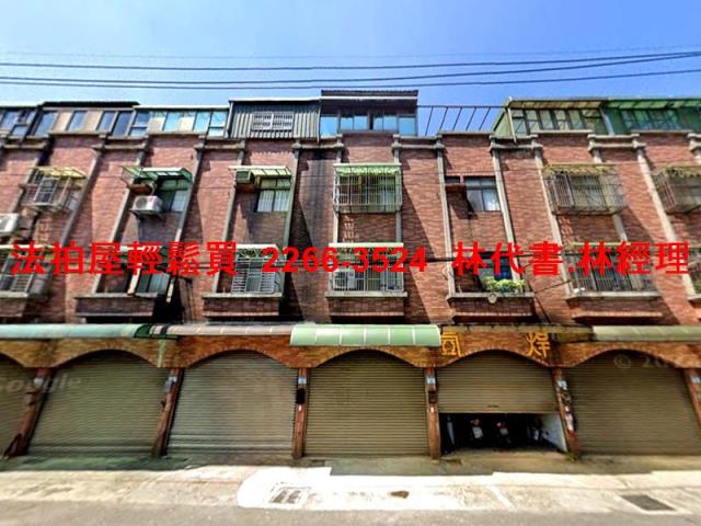 平鎮透天拍賣-1