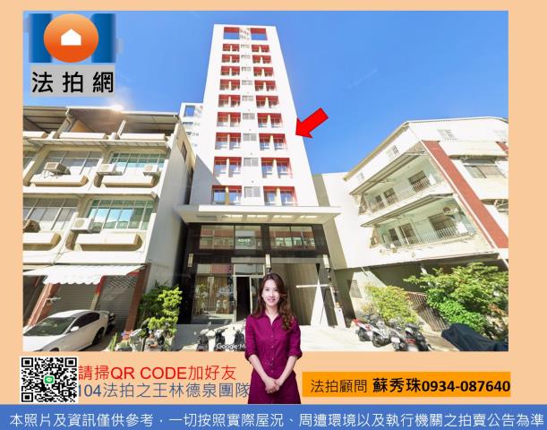 左營大樓法拍-1