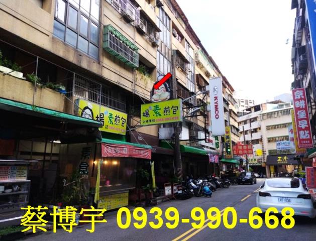 銀座雙星B棟法拍屋