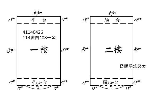 三峽透天_辭修高中生活圈法拍-8
