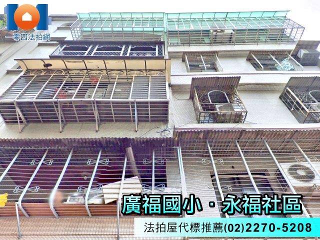 土城法拍公寓-2