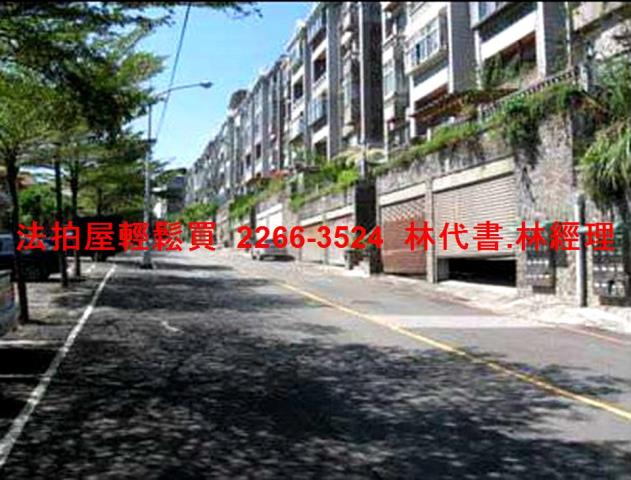 新北公寓法拍-3