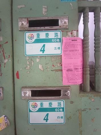 新北板橋法拍公寓_亞東紀念醫院-3