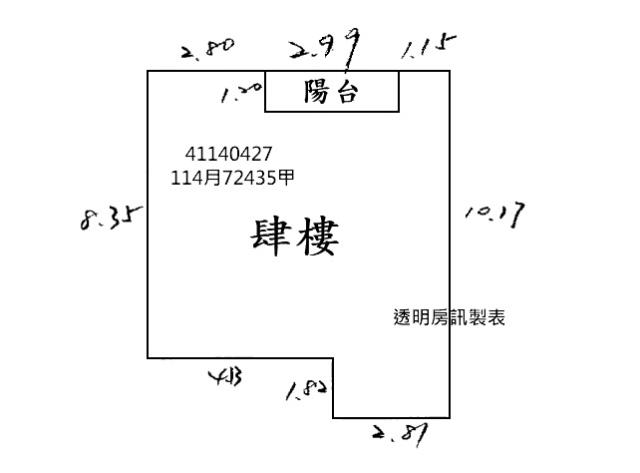 新北板橋公寓法拍-6