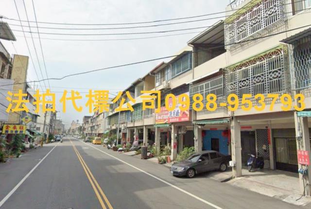 田中法拍透天_別墅_店面-2