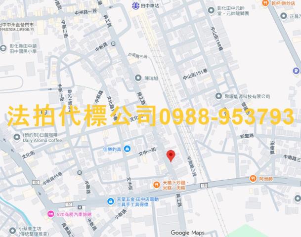 田中法拍透天_別墅_店面-5