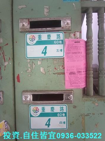 板橋公寓法拍-2