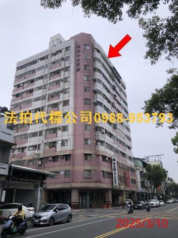 金拍銀拍法拍屋代標代墊3房草屯鎮中正路1130之8號中正家園