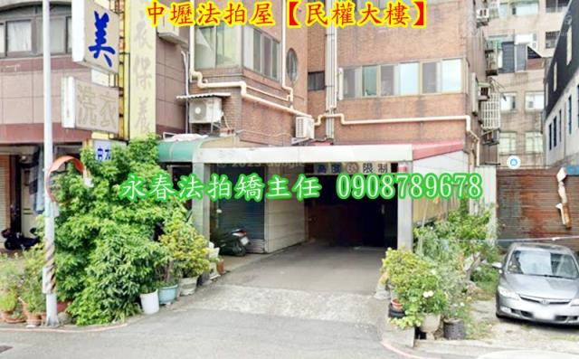 中壢大樓法拍-5