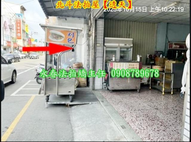 彰化北斗透天_店面法拍-4