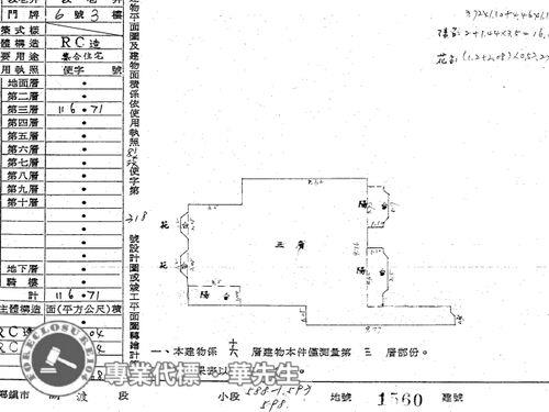 新北淡水大樓法拍-9