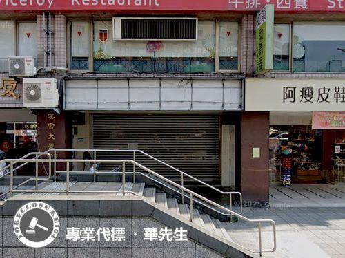 大安區店面_一樓法拍-2