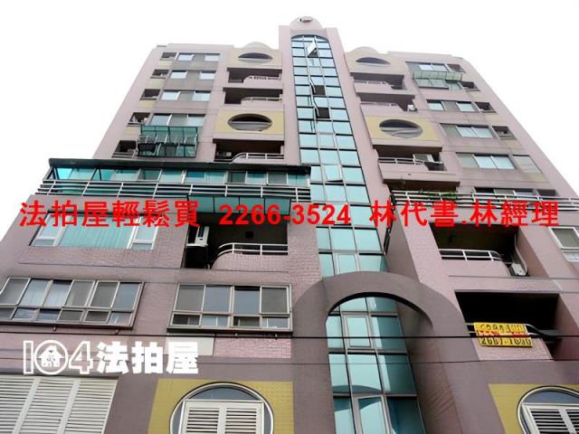 新北樹林法拍大樓_商辦-1