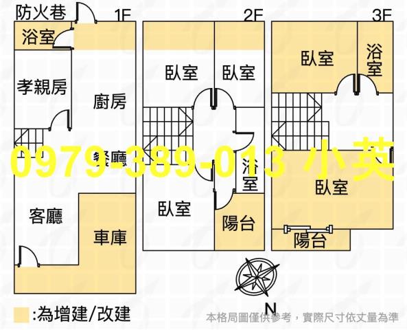 台南安南透天-7