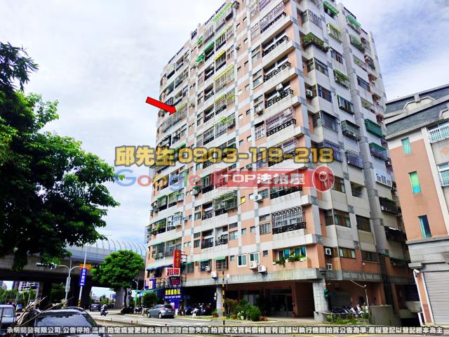 承明法拍｜台中潭子區