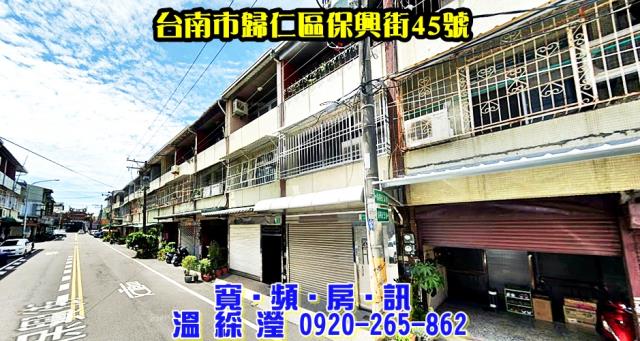 歸仁透天法拍-3