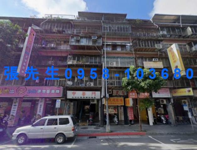 台北中正區法拍公寓-1