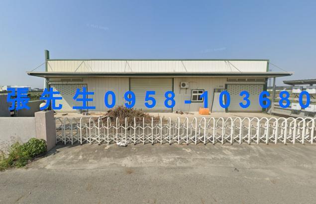 彰化二林法拍屋廠房新華巷合法農業設施廠房
