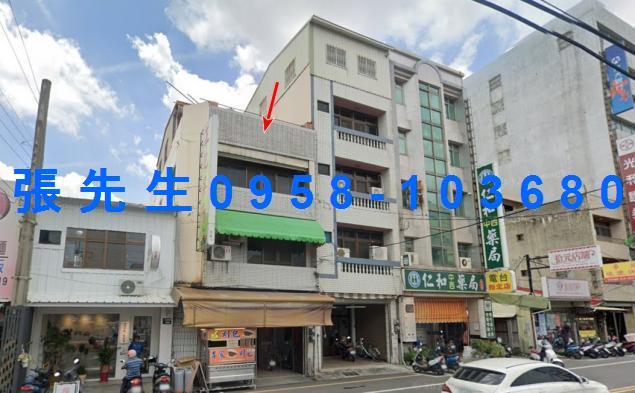 彰化北斗法拍屋光復路大面寬四樓店面透天北斗國小北斗廟口商圈