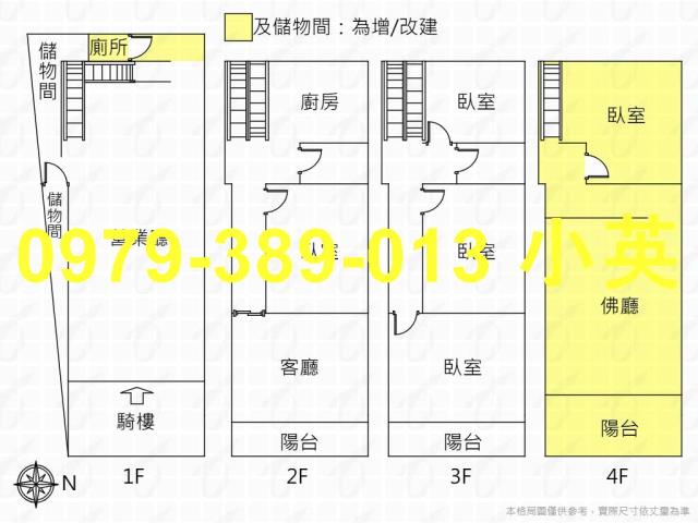 新化透天-10