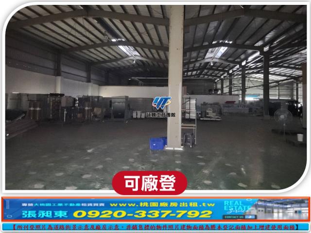 蘆竹廠房_廠辦_倉庫-3