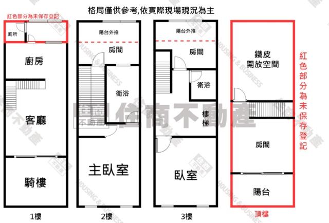 潮州透天_店面-15