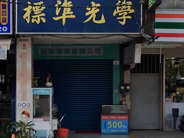 鳳山法拍透天_店面-2